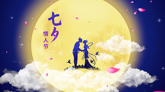 4K唯美浪漫爱情七夕情人节背景视频的预览图