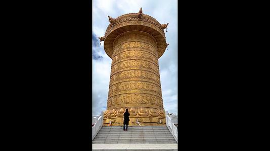 世界上最大的转经筒宁玛寺转经筒竖版视频视频的预览图