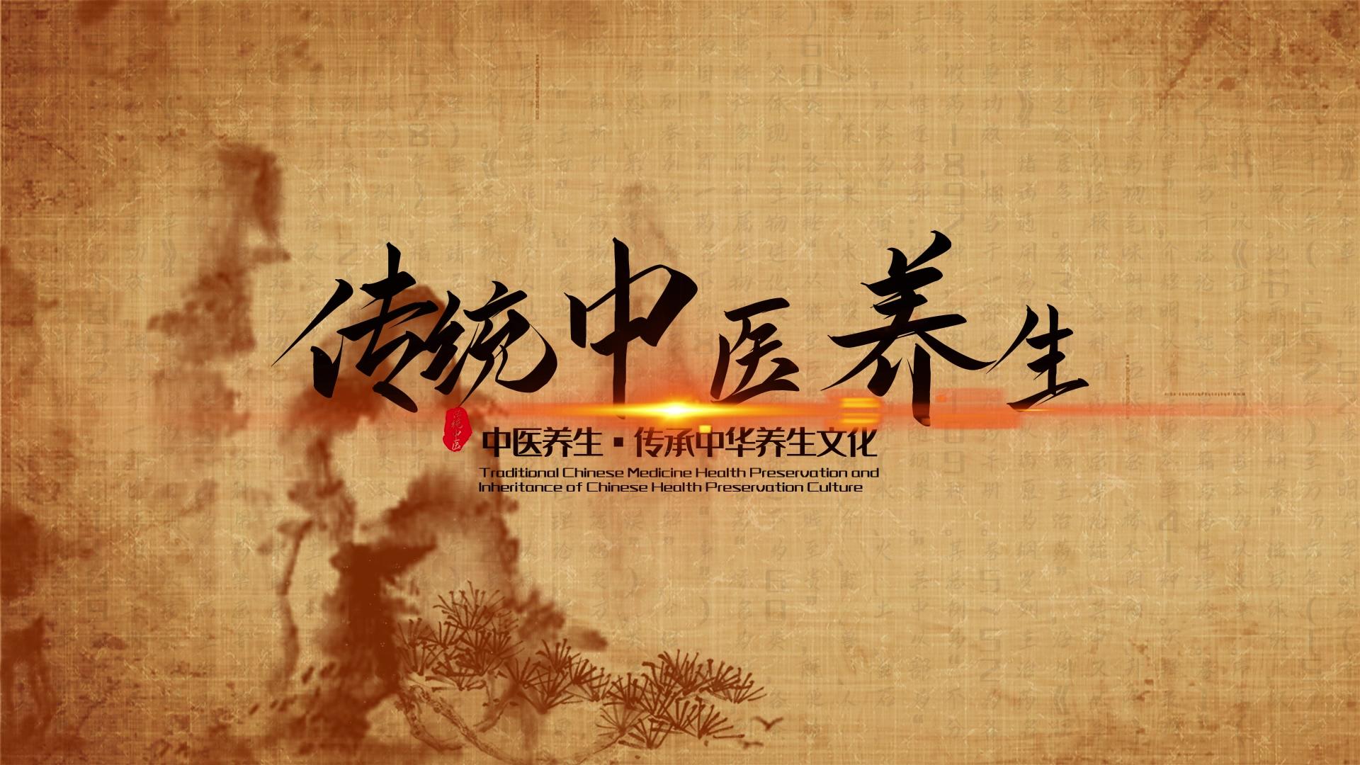 【原创】中医片头AE模板视频的预览图