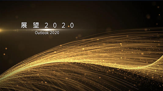 2020震撼企业年会开场pr模板视频的预览图