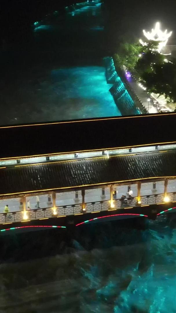 都江堰兖江南桥夜景航拍视频的预览图