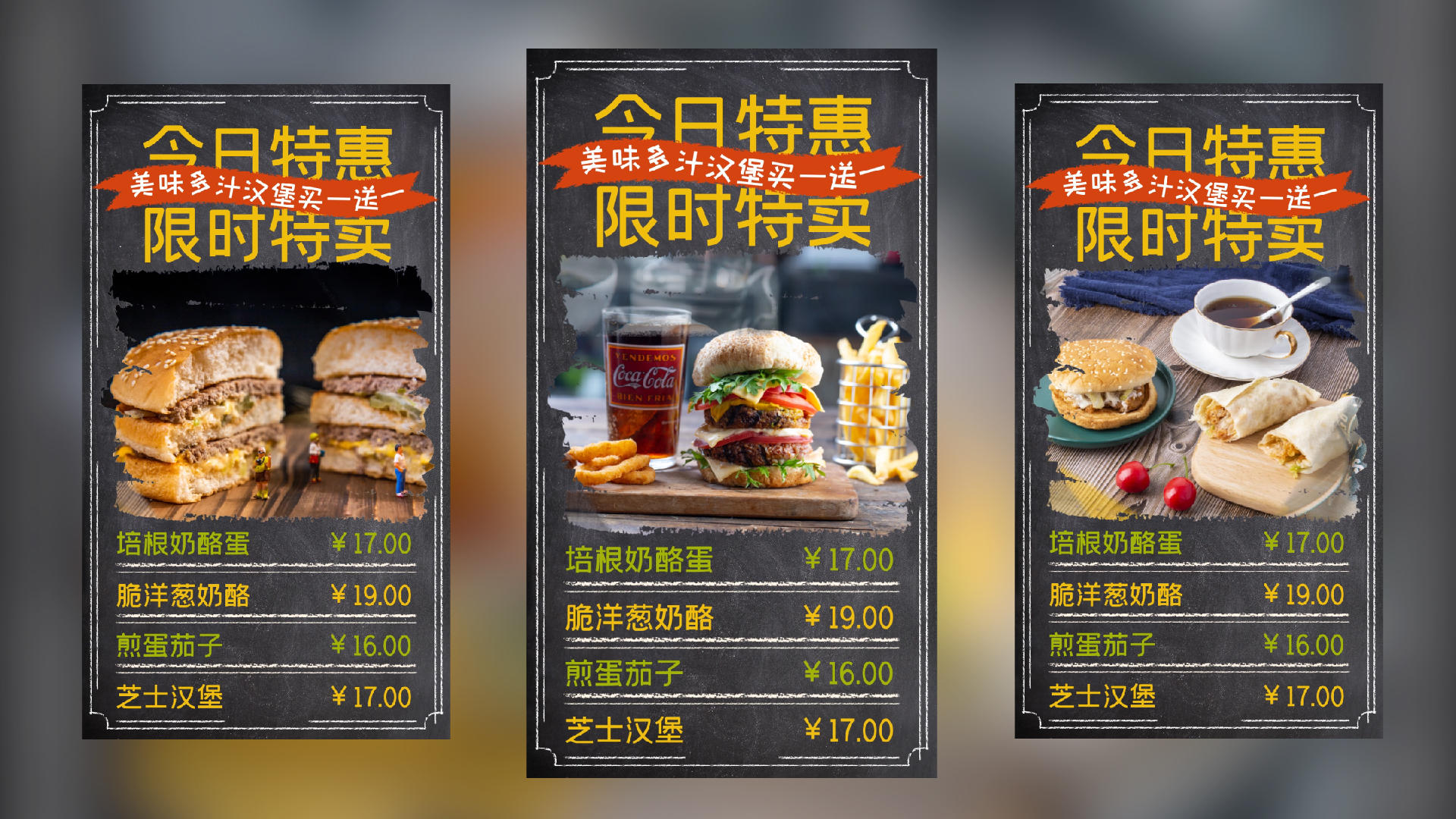 汉堡美食宣传竖版短视频AE模板视频的预览图