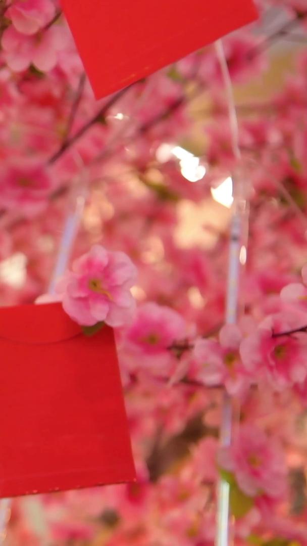 红包在花丛中视频的预览图