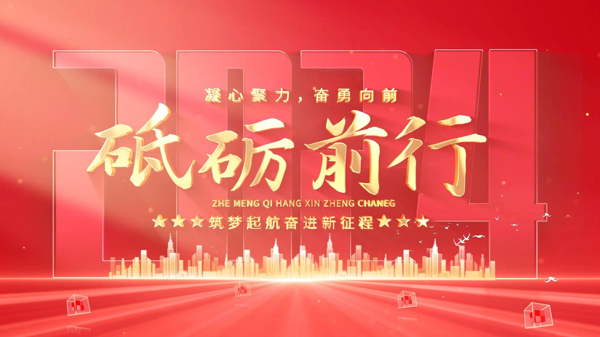 红背景光影字幕文字AE模版视频的预览图