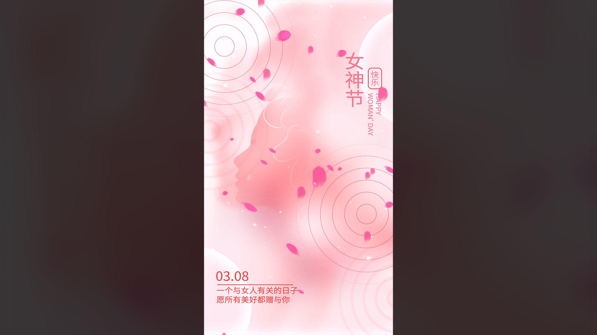 粉红色散风38女神节视频海报视频的预览图