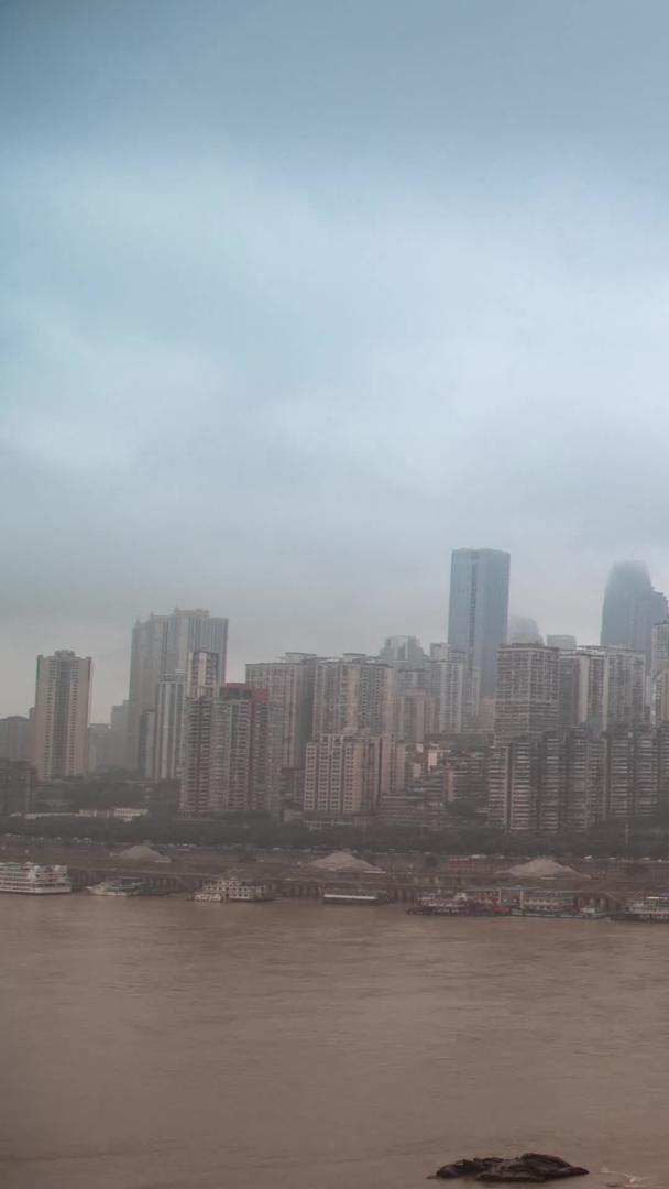 重庆的雨天推迟了视频的预览图
