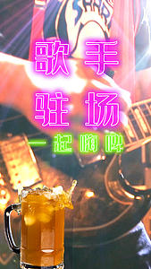 炫酷霓虹灯酒吧夜店宣传视频海报视频的预览图