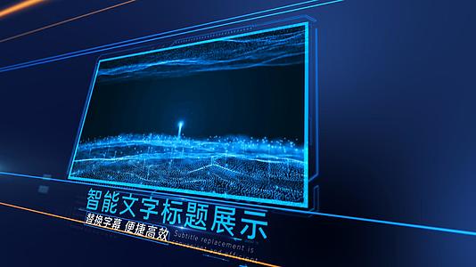 4K光线科技图文展示视频的预览图