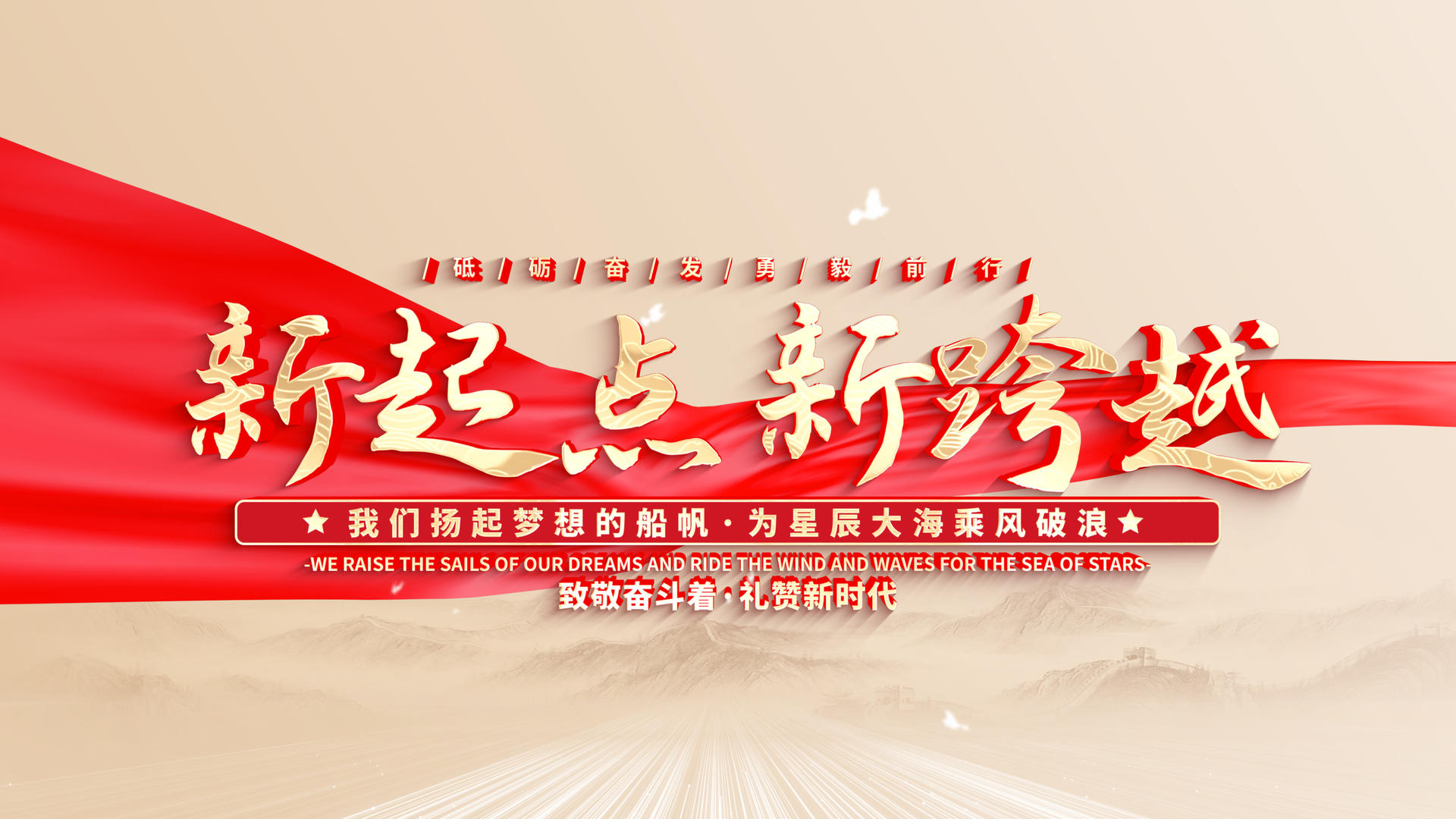 红党建党政片头标题文字视频的预览图