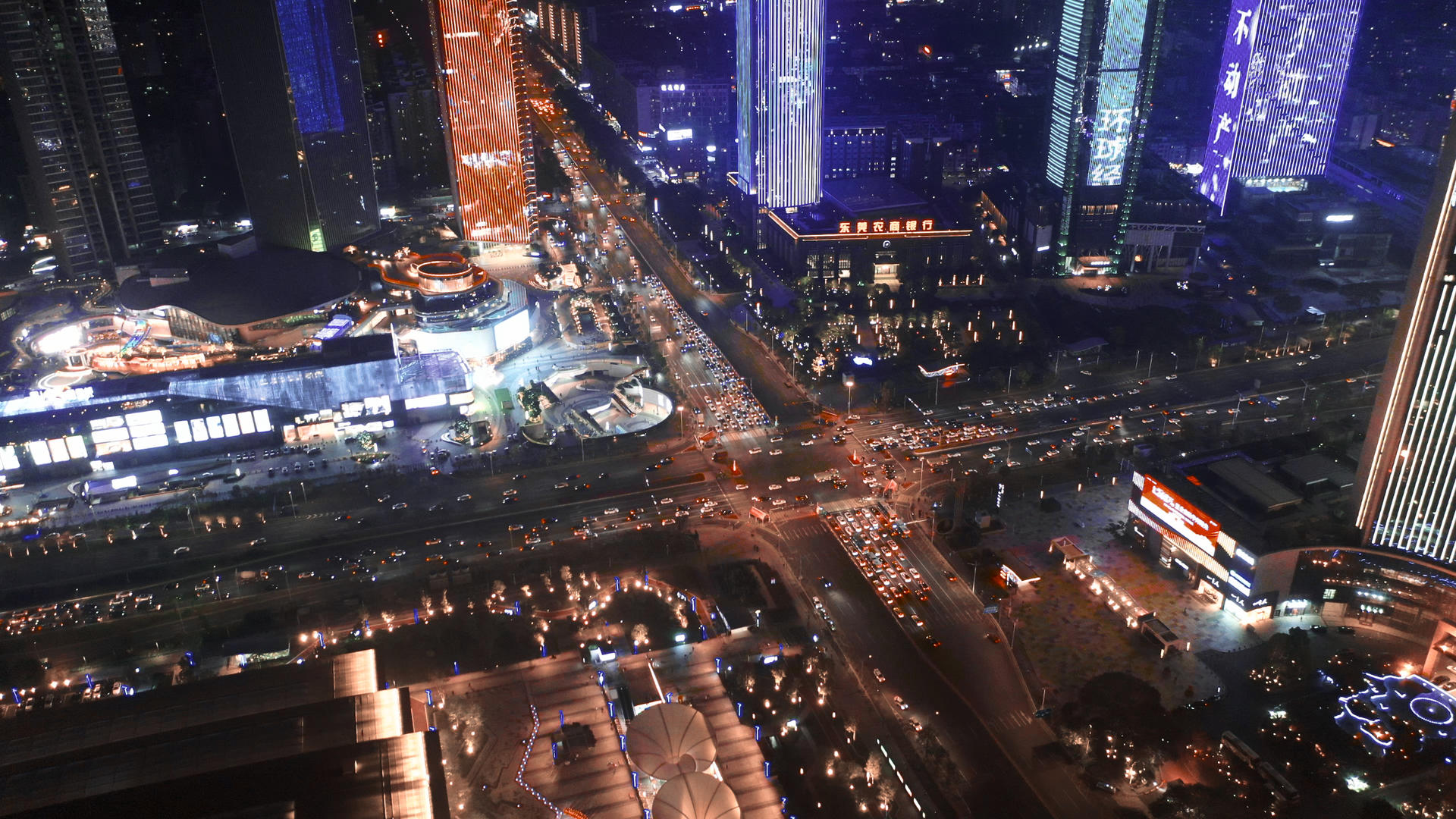 4k航拍东莞国贸中心夜景车流素材视频的预览图