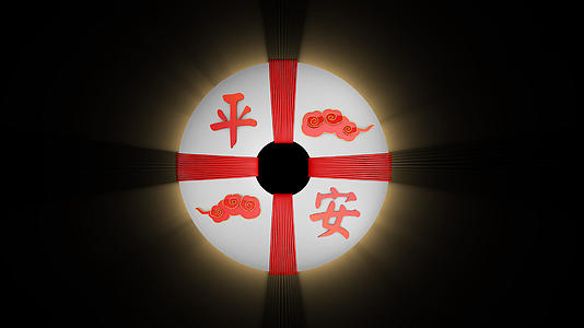 中国风红绳玉佩平安扣循环展示动画视频的预览图