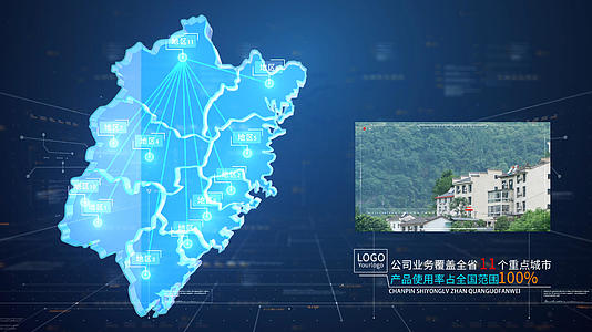 科技福建地图区域商务展示AE模板视频的预览图