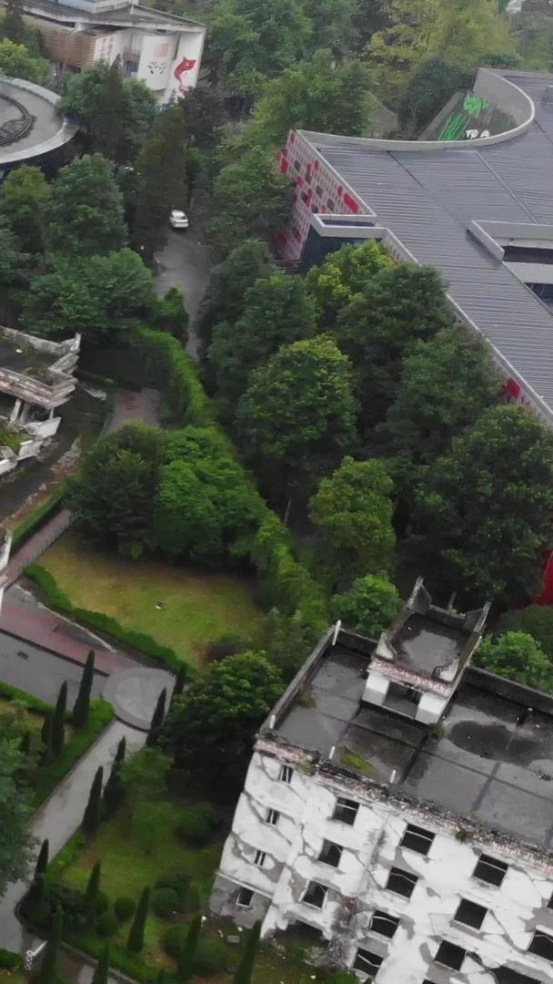 汶川地震遗址视频的预览图