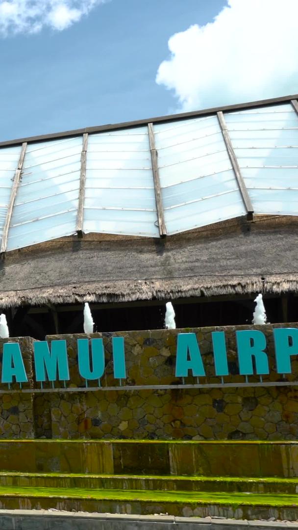 集合苏梅岛国际机场视频的预览图