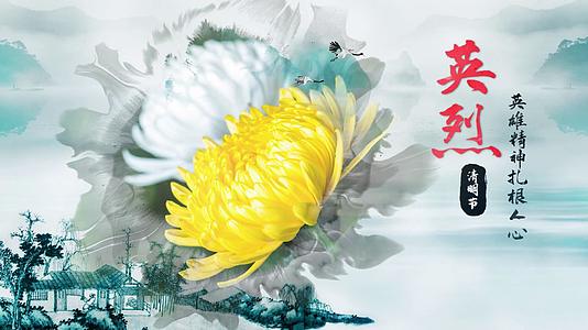 水墨中国传统节日清明祭祖祭祀英烈ae模板视频的预览图