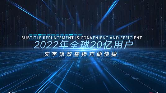 2022时间轴企业宣传发展历程AE模板视频的预览图