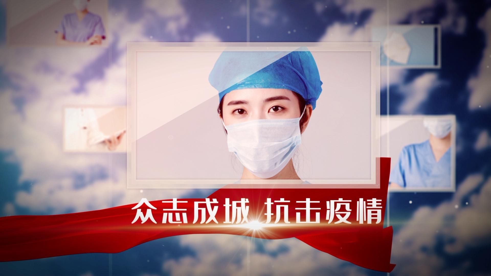 武汉加油新冠状病毒抗击疫情AE模版视频的预览图