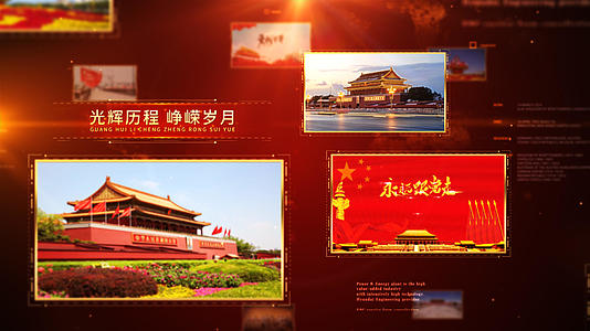 欢度国庆新中国成立71周年图文宣传片头视频的预览图