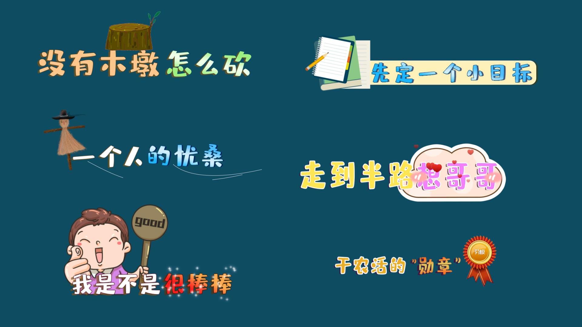 时尚动态文字动画综艺栏目字幕条AE模板素材视频的预览图