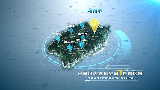 福建省福州市地图区位辐射AE模板视频的预览图