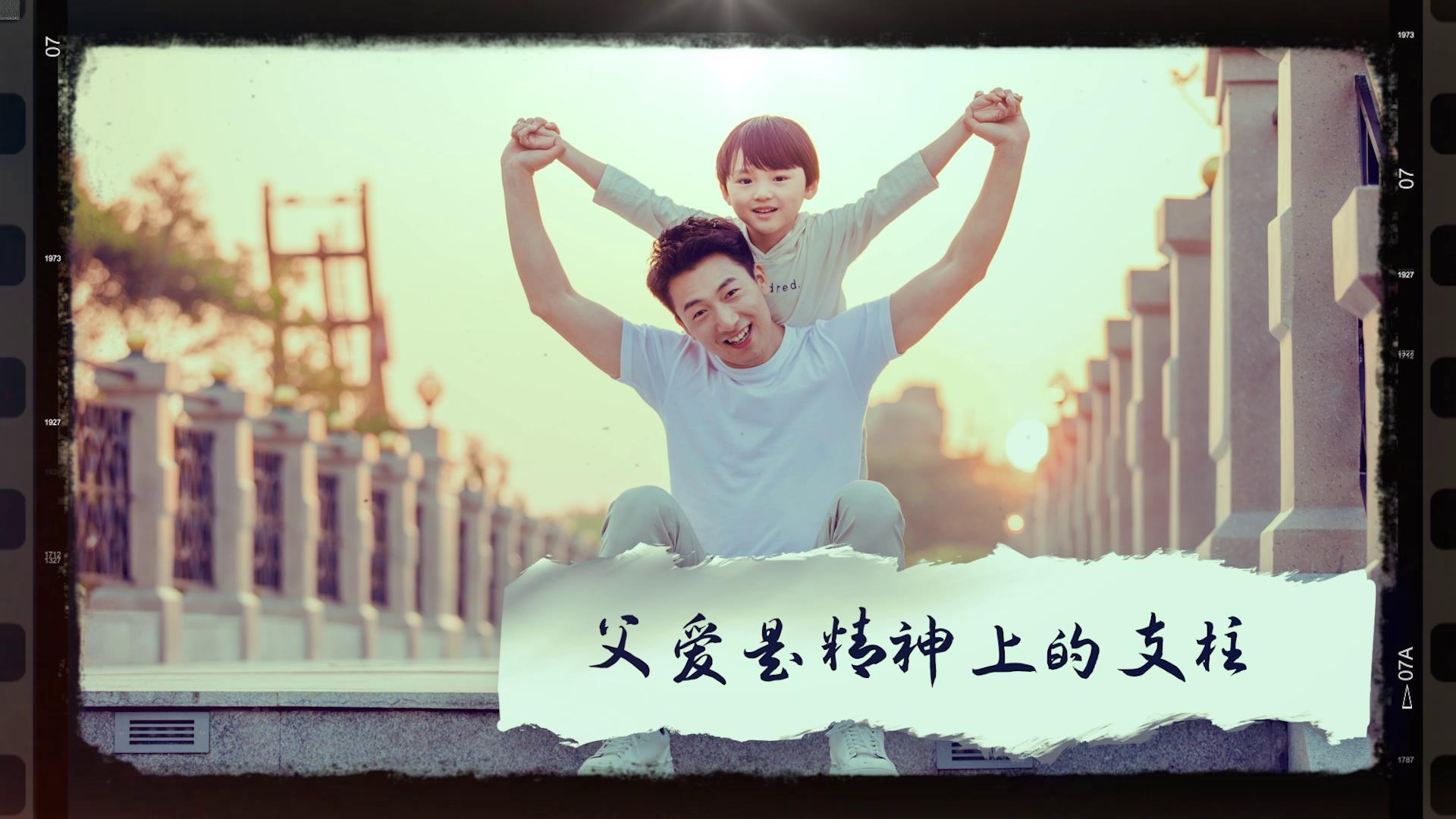 简单复古的父亲节图文展示视频的预览图