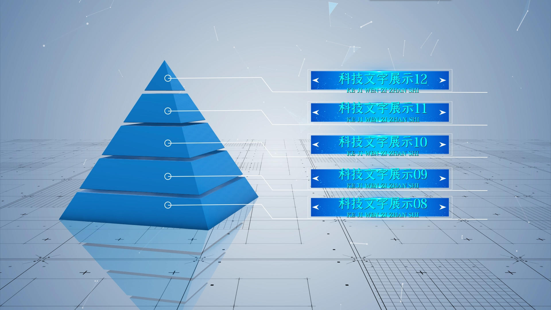 简约科技金字塔数据宣传会声会影模板视频的预览图