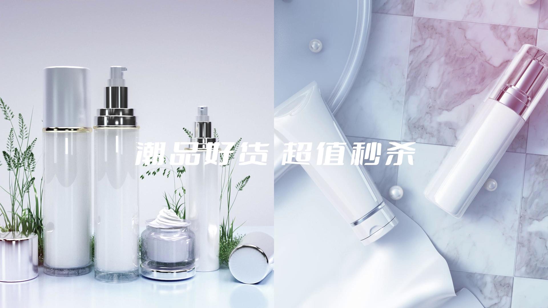 动态618图文快闪展示视频的预览图