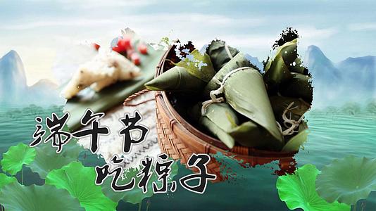 端午节中国风震撼宣传视频的预览图