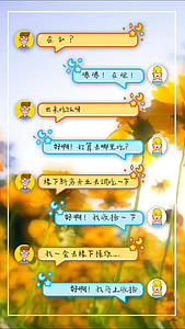 卡通竖版微信手机聊天对话框AE模板视频的预览图