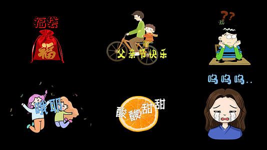 炫酷综艺卡通唯美字幕动画ae模板视频的预览图