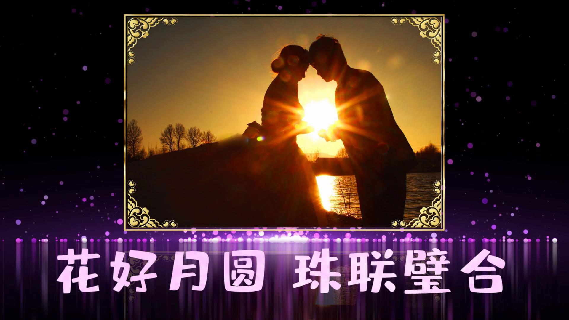 紫色背景绚丽婚礼展示视频的预览图