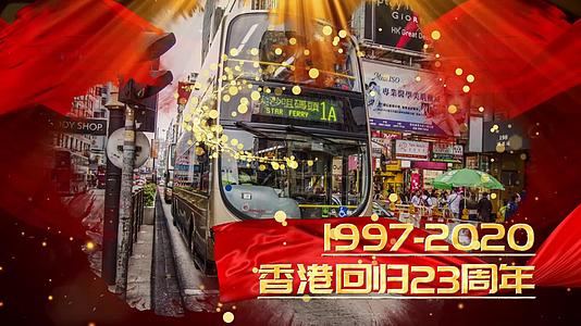 香港回归纪念日震撼宣传片视频的预览图