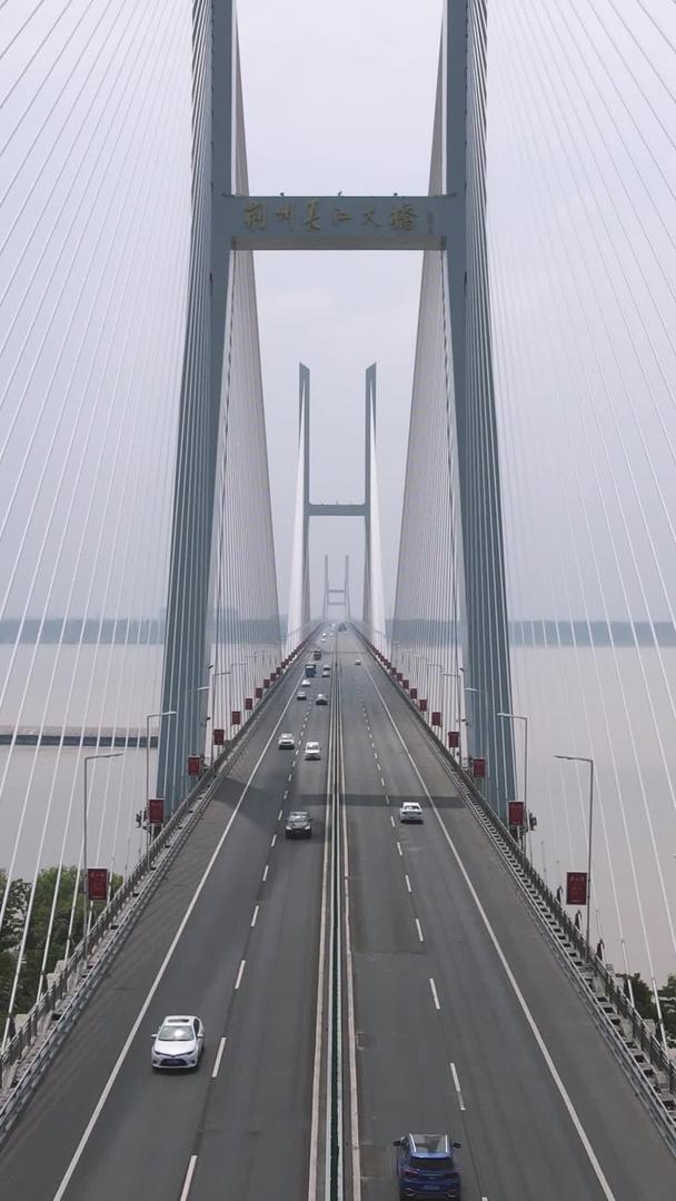 荆州长江大桥城市航拍素材视频的预览图