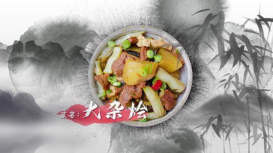 动态水墨中国风美食菜品宣传AE模板视频的预览图
