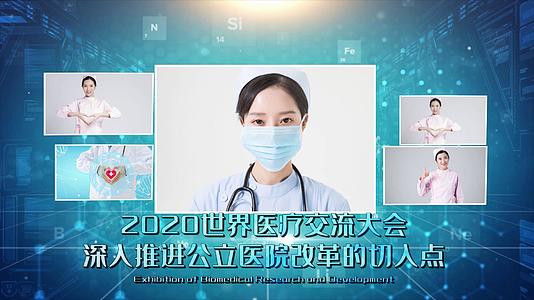 2020医疗企业宣传展示视频的预览图