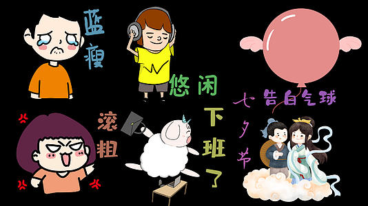 卡通可爱欢快综艺字幕花字ae模板视频的预览图