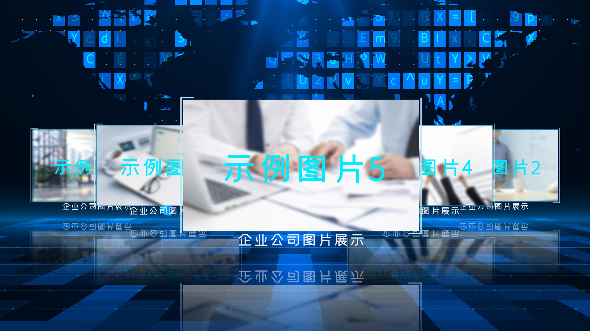 公司形象展示科技感蓝色背景视频的预览图