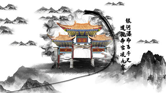 中国风中华诗词水墨宣传片AE模板视频的预览图