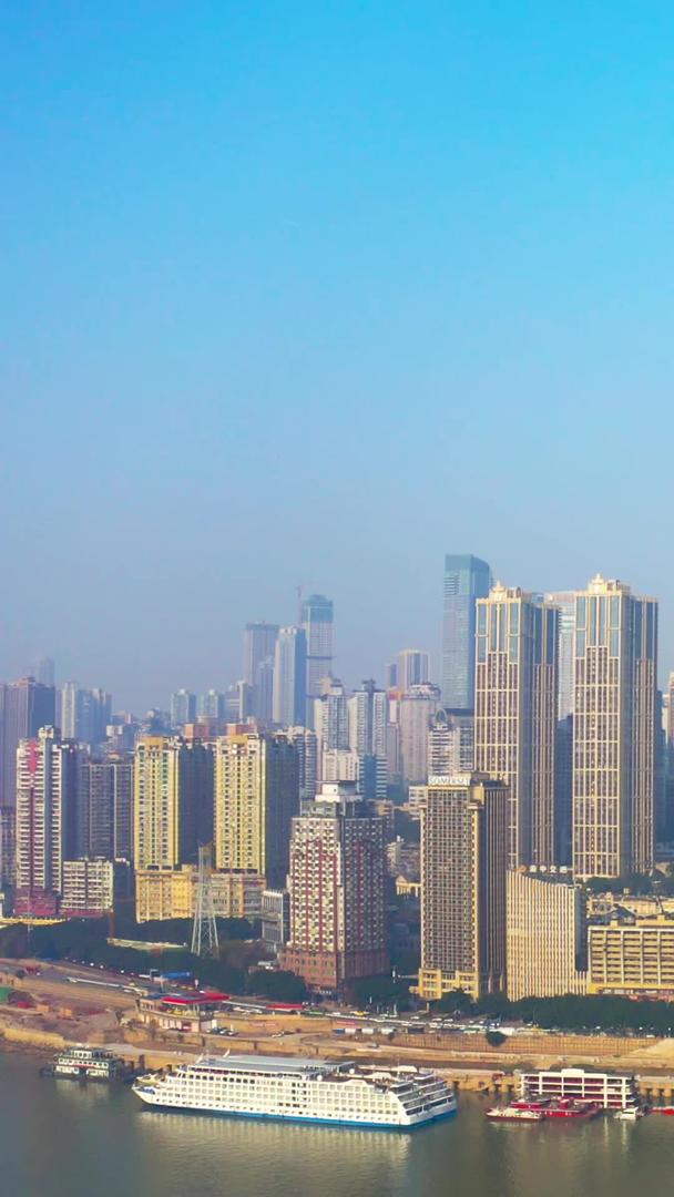 重庆渝中区蓝天建筑群视频素材视频的预览图