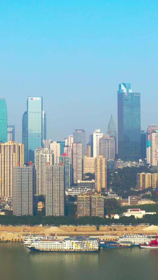 重庆渝中区蓝天建筑群视频素材视频的预览图