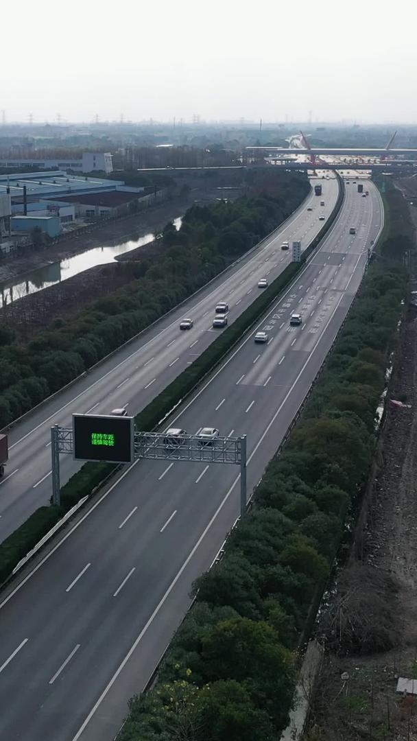 沪昆高速公路航拍视频的预览图