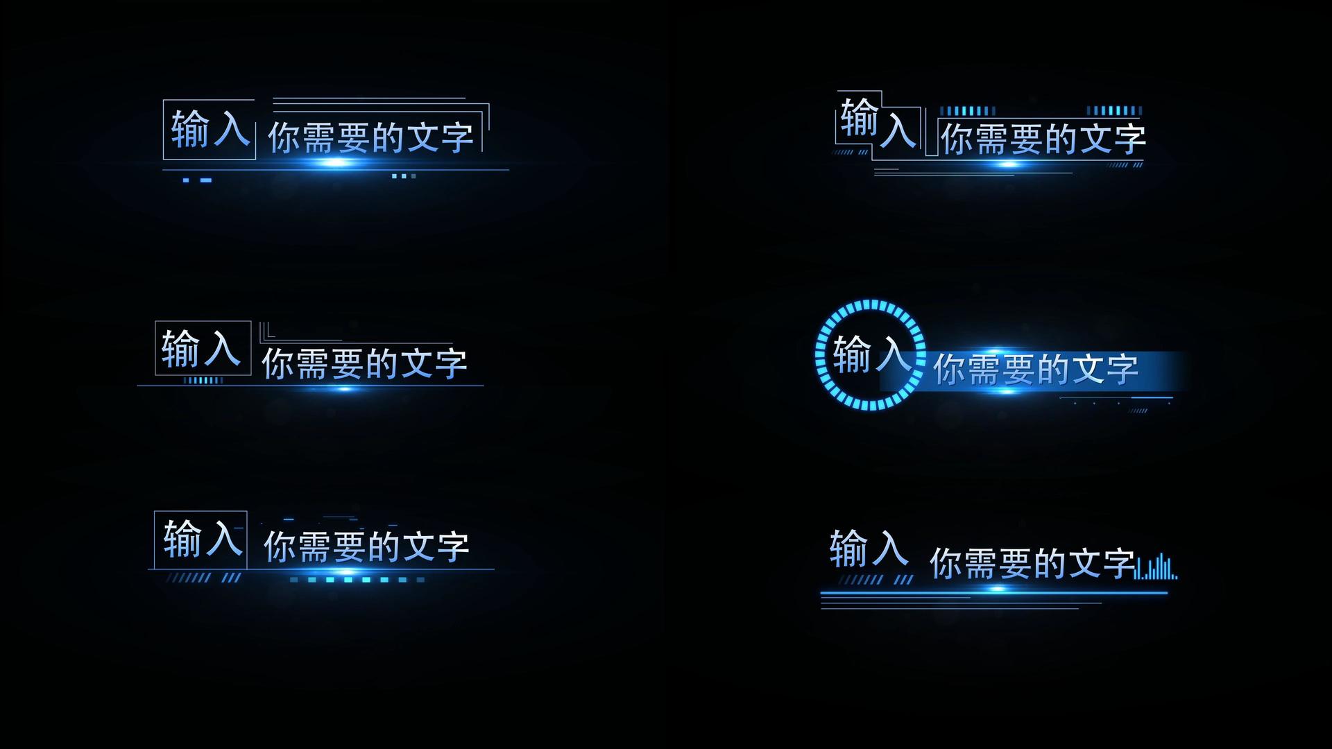 4K动态蓝色科技感文字字幕条AE模板视频的预览图