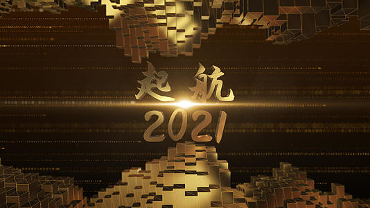 2021年大气金色年会片头开场视频的预览图