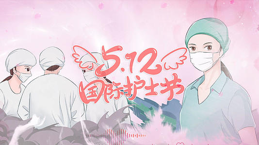 卡通温馨国际护士节图文宣传AE模板视频的预览图