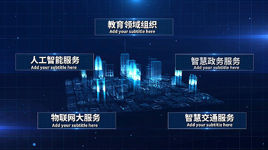 城市扫描大数据科技分类ED模板视频的预览图