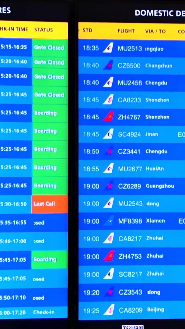 机场航班信息指示牌实拍视频素材视频的预览图