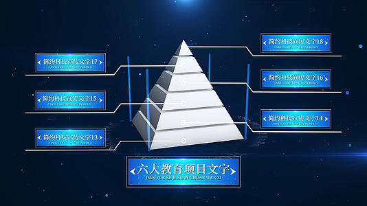 科技金字塔层级展示ED模板视频的预览图