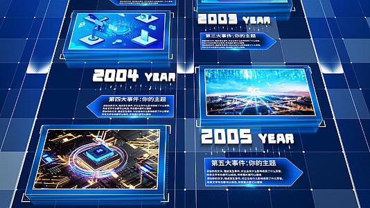 蓝色科技时间线发展历程回顾AE模板视频的预览图