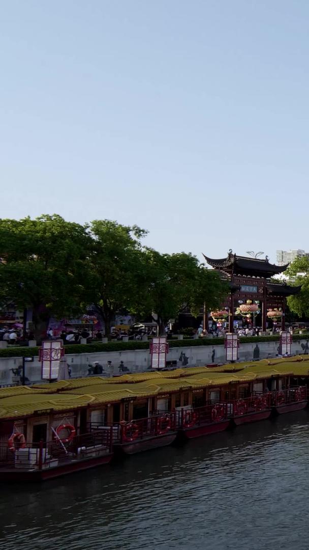 【城市宣传片】江苏航拍夫子庙集合视频的预览图
