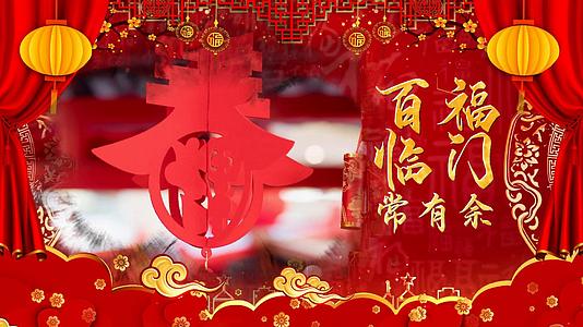 喜庆贺新年春节相册展示视频的预览图